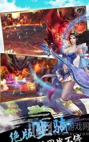 苍穹神剑