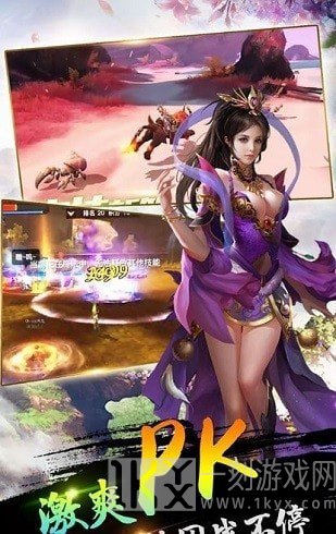 苍穹神剑