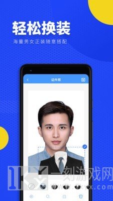 一寸照证件照拍摄