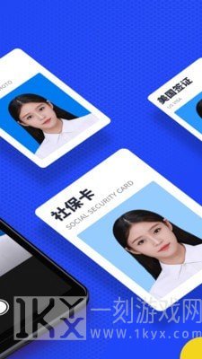 一寸照证件照拍摄