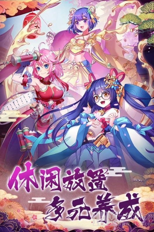 奥赛利亚与罪人