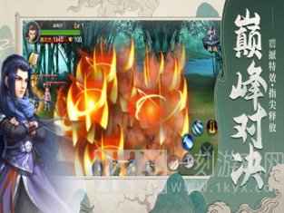 刀剑武侠