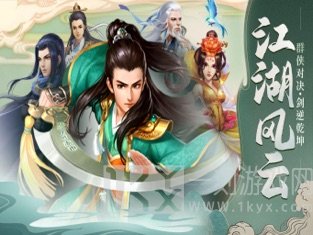 刀剑武侠