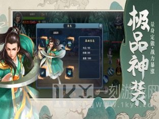 刀剑武侠