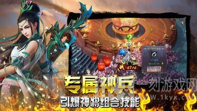三清无限刀单职业