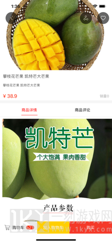 购放心商城