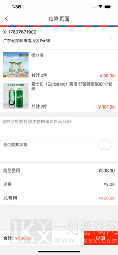 购放心商城