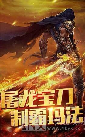 至尊造金