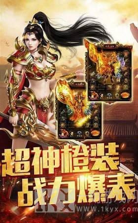 至尊造金