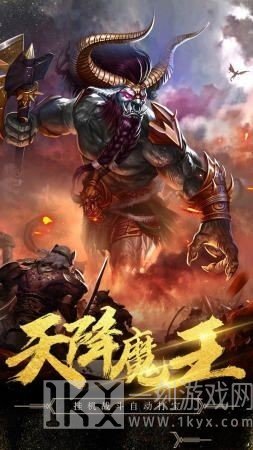 汇众冰雪复古传奇