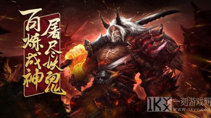 诛仙三国蜀之云