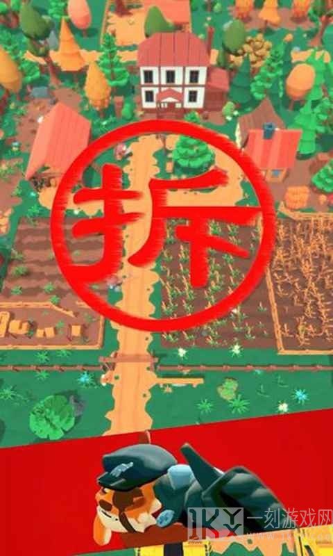 幺鸡特攻队