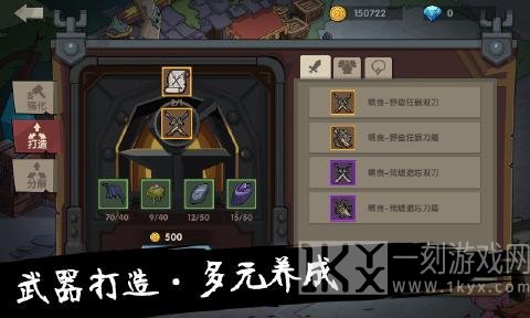 古荒遗迹