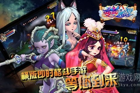 西游记释厄传