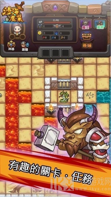 魔塔英雄
