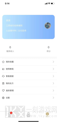 本设健康