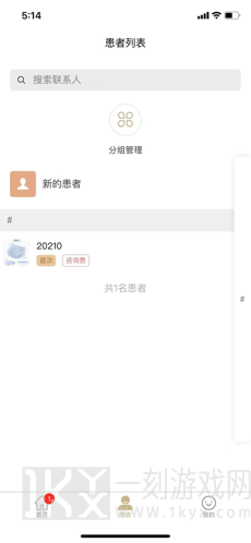本设健康