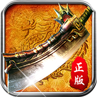 至尊造金手游