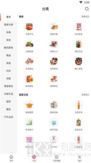 聚省薪