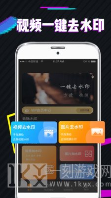 PS图片去水印