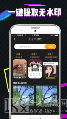 PS图片去水印
