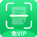 锦程扫描王免费