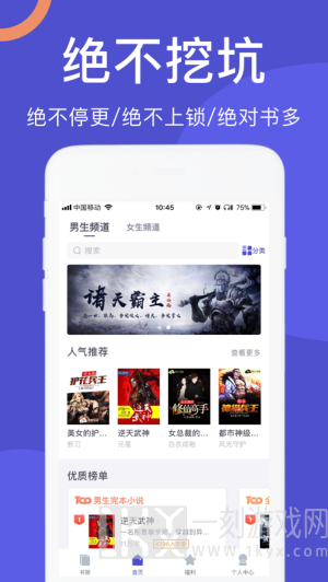 阅来小说