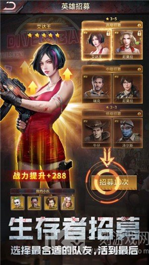末世重启