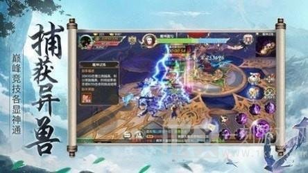罗天圣域