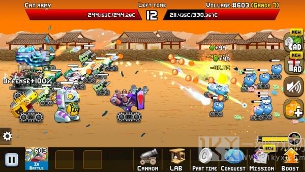 闲置猫炮