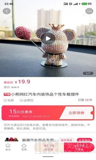 爱团妈妈