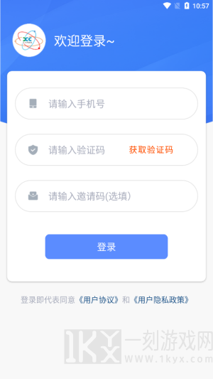 享川充电