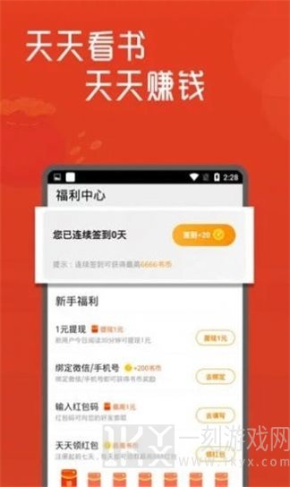 新饰阁小说