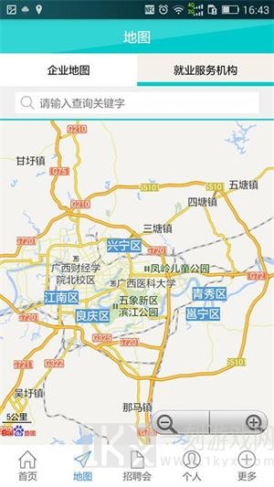 广西就业网