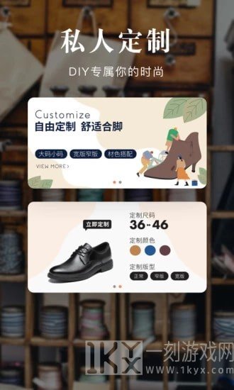 优购时尚商城