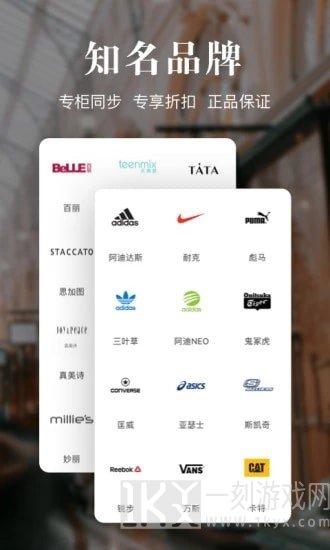优购时尚商城