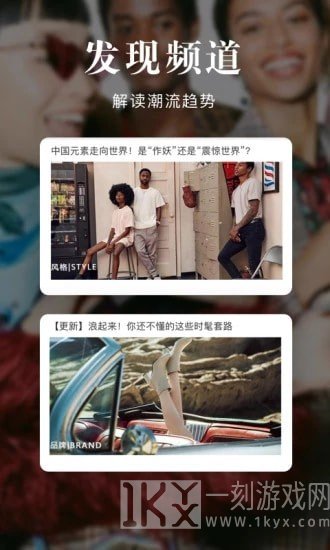 优购时尚商城