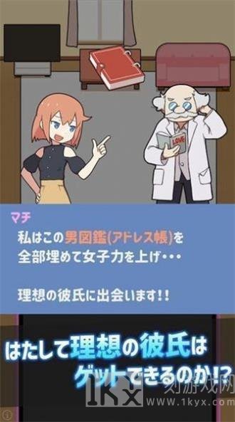 配对战斗