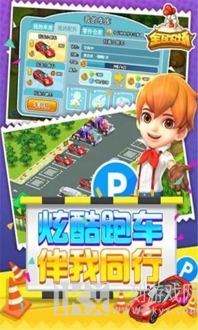 全民农场