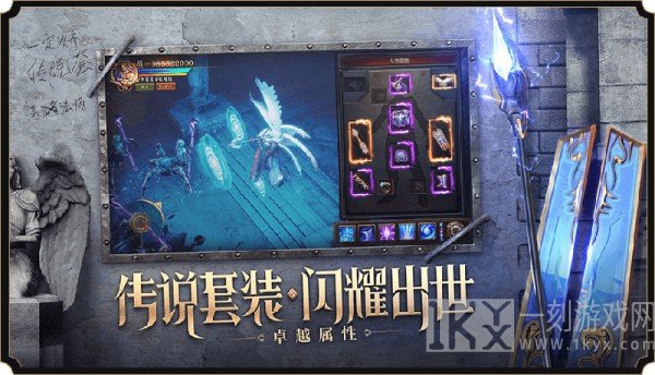 暗黑大天使