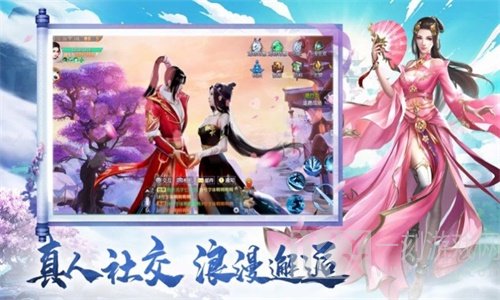 醉梦修仙