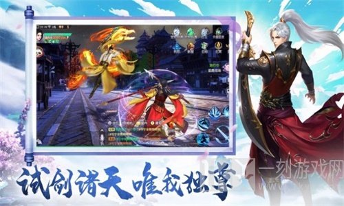醉梦修仙