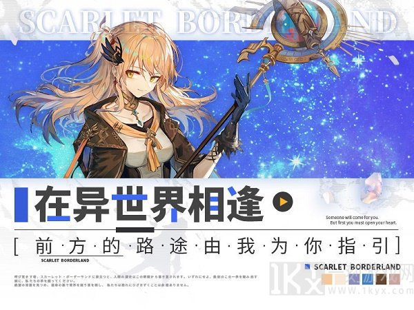 绯红之境新手怎么搭配阵容 新手最强开荒阵容推荐