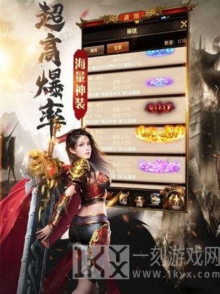 贪玩龙城