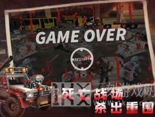 辐射战争