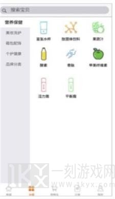 3号云仓