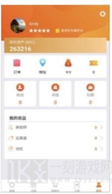 3号云仓