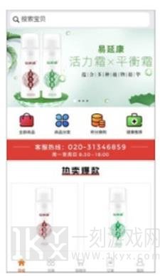 3号云仓