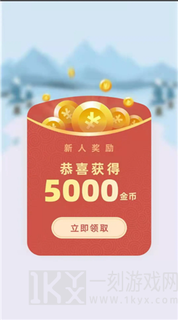 成语黄金屋
