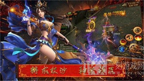 红牛传奇霸业